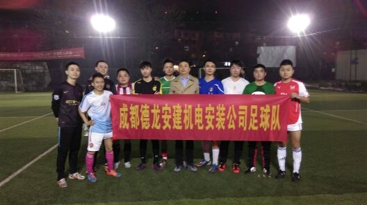本公司业余足球队作风优良，获得业界好评如潮
